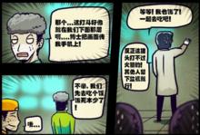 跟著苟不同和王不君離開