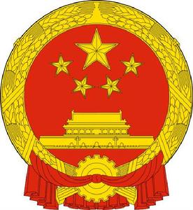 阿壩藏族羌族自治州人民政府 阿壩藏族羌族自治州人民政府