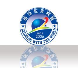 瑞津教育聯盟 瑞津教育聯盟