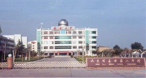 山東省泰安市第二中學 山東省泰安市第二中學