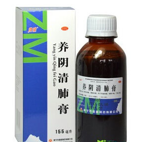 養陰清肺膏