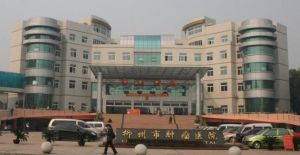柳州市腫瘤醫院