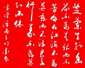 淮南子·說山訓 淮南子·說山訓