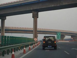 西長高速 西長高速