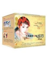 藤萍經典作品集 藤萍經典作品集