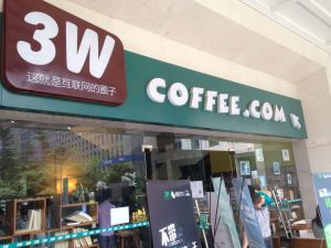 3w咖啡 3w咖啡
