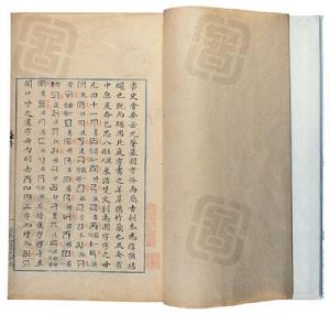 （圖）八思巴文