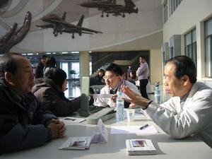 中國醫科大學第一附屬醫院