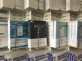 數權法1.0:數權的理論基礎 數權法1.0:數權的理論基礎