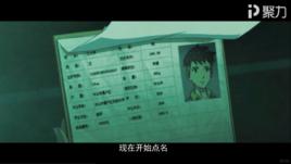 王大偉[動畫理想禁區角色]