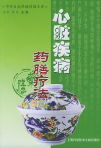 （圖）唐不祺著