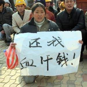 中國式討薪 中國式討薪