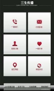 app專屬定製 app專屬定製