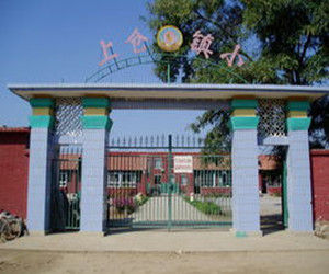 上倉鎮中心校 上倉鎮中心校