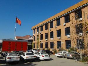 河北省易縣人民法院 河北省易縣人民法院