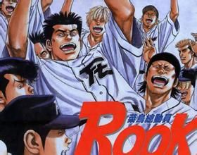 教頭當家 教頭當家