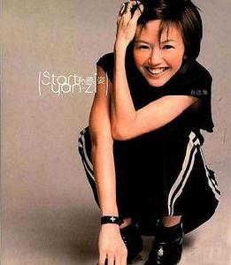 Start自選集 Start自選集