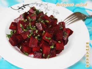 紅菜頭沙拉 紅菜頭沙拉
