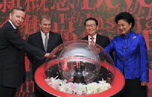 李長春、劉延東和英方代表共同按下彩光球