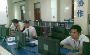 飛行監控 飛行監控