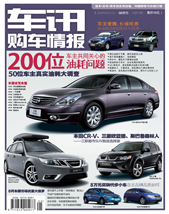 《購車情報》 《購車情報》