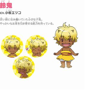 年輕老闆娘是小學生！[電視動畫]