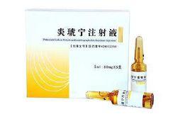 炎琥寧注射液 炎琥寧注射液