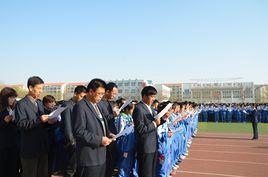 金昌一中 金昌一中