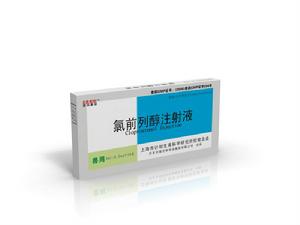 氯前列醇注射液