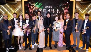 韓國青龍電影獎