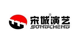 杭州宋城旅遊發展股份有限公司 杭州宋城旅遊發展股份有限公司