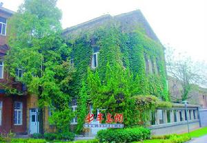 中國紡織建設公司 中國紡織建設公司