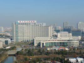海寧市人民醫院 海寧市人民醫院