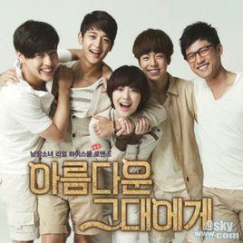 In Your Eyes[SHINee成員溫流韓文歌曲]