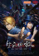 中影年年（北京）文化傳媒有限公司