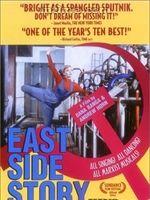 東城故事[歌舞紀錄片]