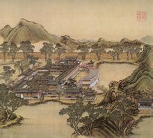 圓明園四十景圖之匯芳書院