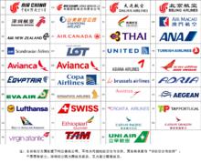 鳳凰知音航空合作夥伴