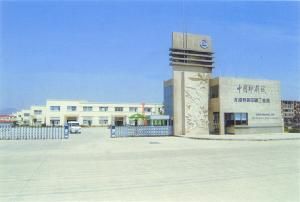 浙江天達印刷有限公司 浙江天達印刷有限公司