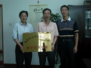 福建農業職業技術學院