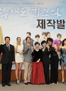 媽媽也漂亮 媽媽也漂亮