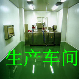 （圖）河北省霸州市東宸真空鍍膜廠