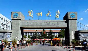 蘭州大學力學 蘭州大學力學