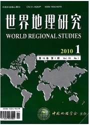《世界地理研究》