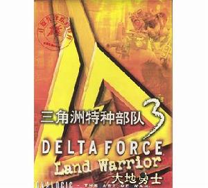 （圖）《三角洲力量-大地勇士》