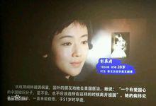 《無問西東》林徽因