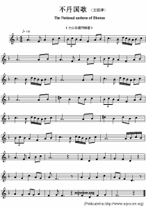 《雷龍王國》 《雷龍王國》