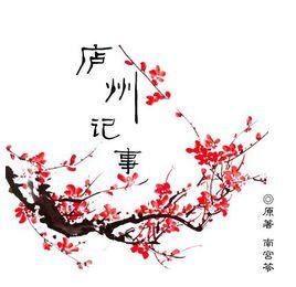 嫌妻良母 嫌妻良母