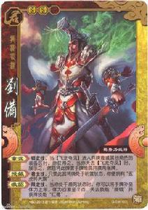 五虎將大旗 五虎將大旗