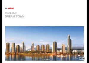 多媒體電子樓書 多媒體電子樓書